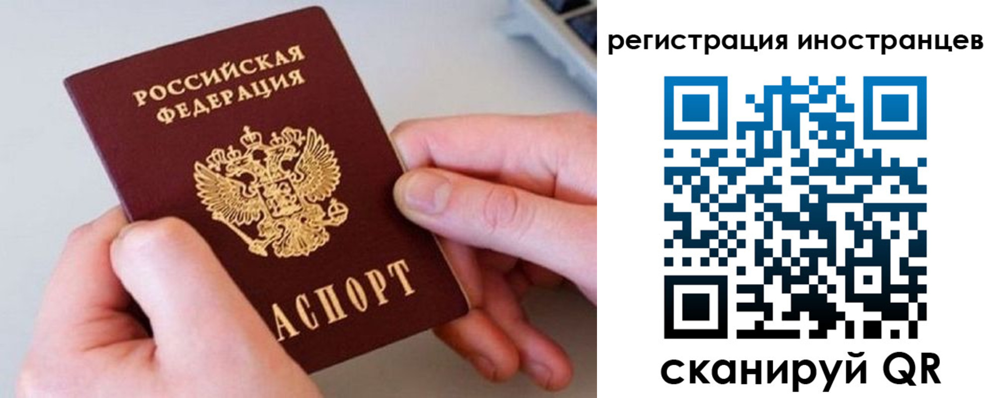 временная регистрация госуслуги в Рассказово